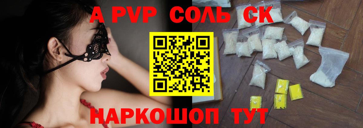  COCAIN Кстово