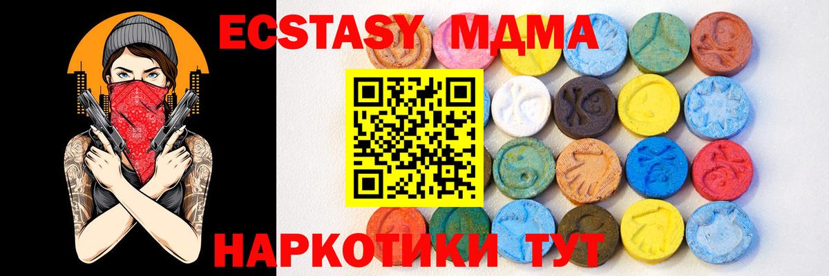 Экстази таблы  ЭКСТАЗИ  KRAKEN вход  Вход с VPN  ЭКСТАЗИ таблы  Кстово 