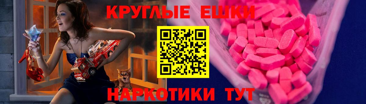 Экстази VHQ Кстово