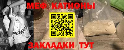 сатива Комсомольск-на-Амуре