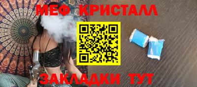 ALPHA PVP Краснознаменск
