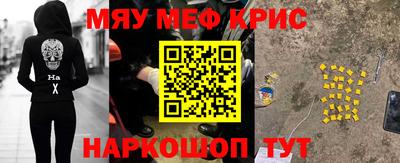 МДМА Краснодар