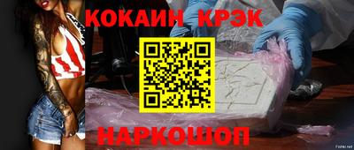 сатива Комсомольск-на-Амуре