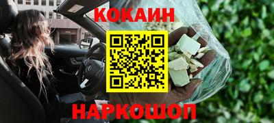 МДМА Краснодар