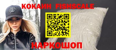 ALPHA PVP Краснознаменск