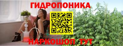 каннабис Краснокаменск