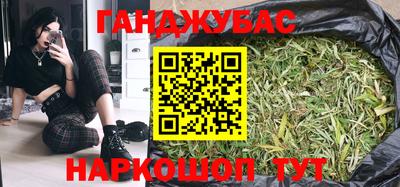 сатива Комсомольск-на-Амуре