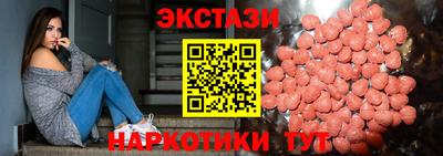 МДМА Краснодар