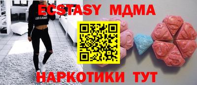первитин Коммунар