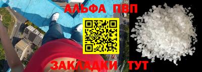 первитин Коммунар