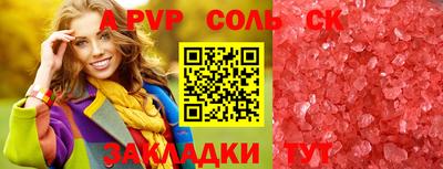 МДМА Краснодар