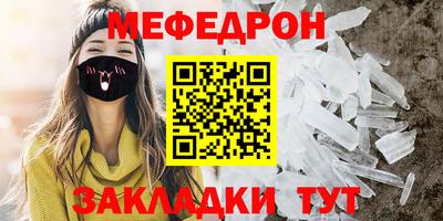 сатива Комсомольск-на-Амуре