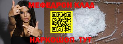 первитин Коммунар