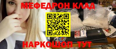 МДМА Краснодар