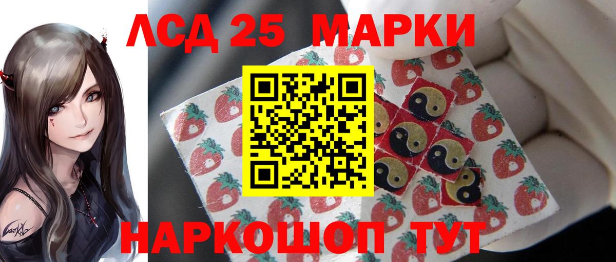 Лсд 25 экстази ecstasy  OMG как войти  Лсд 25 экстази  Кстово  LSD-25 экстази ecstasy  Вход с VPN 