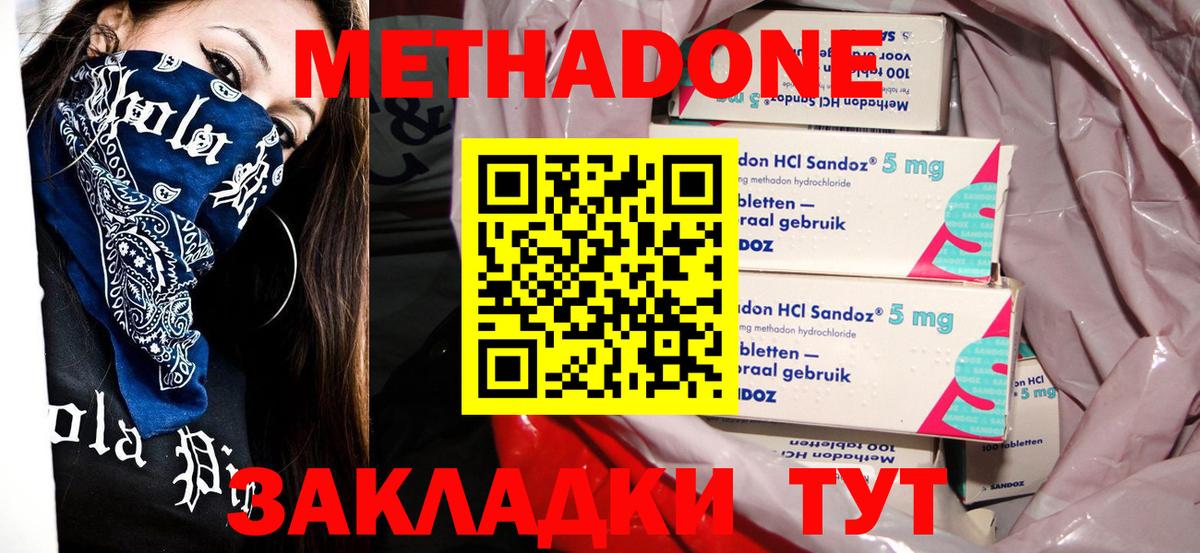 Купить наркотики цена  Альфа ПВП СК кристаллы  Вход с VPN  Кстово  Меф МЯУ МЯУ кристаллы  Каннабис  Cocaine 