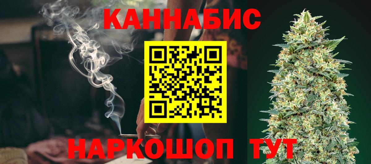 Бошки Шишки THC 21% Кстово