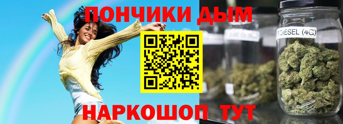 Бошки Шишки индика  МАРИХУАНА OG Kush  Канабис THC 21%  Вход с VPN  Кстово 